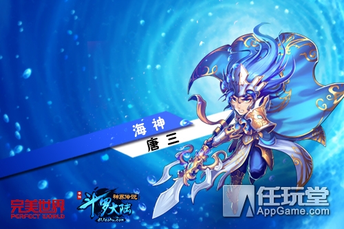 斗罗大陆外传神界传说原著小说,斗罗大陆外传神界传说霍雨浩唐舞桐