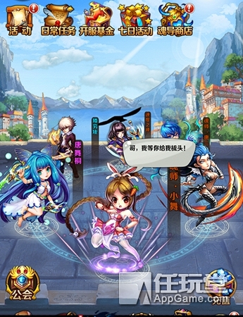 斗罗大陆外传神界传说原著小说,斗罗大陆外传神界传说霍雨浩唐舞桐