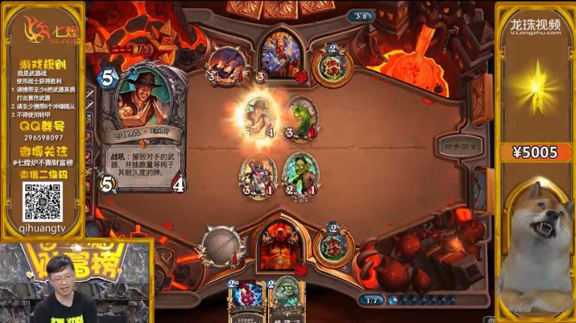 炉不撕财富榜李天师带你玩转新环境