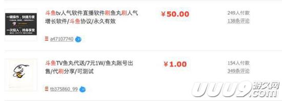 扒开游戏直播的外衣:新的朝阳与泡沫