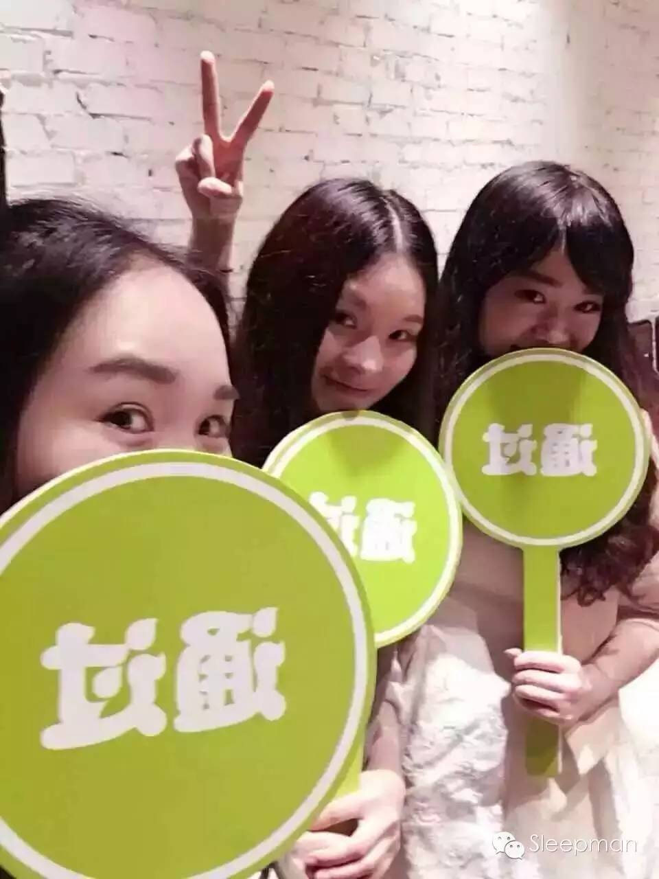 好消息Sleepman突围成功，VR睡眠神器众筹平台路演通过