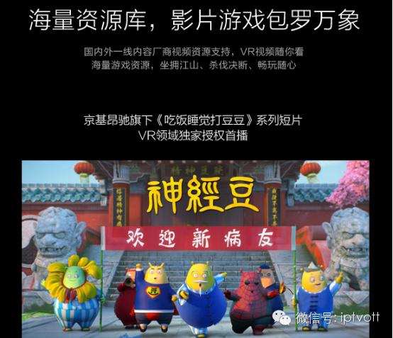 东风天锦vr各个版本的详细配置表,小米vr一体机配置