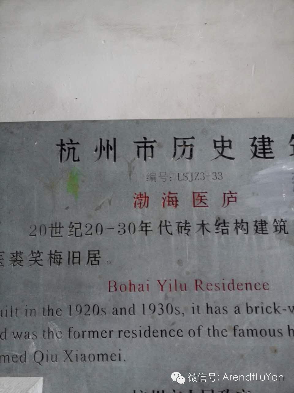 小风小物,小风小物逛杭州