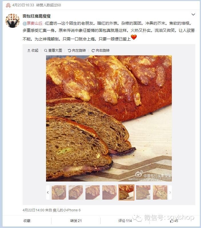 网红零食吃不胖永不过时,网红零食别太离谱