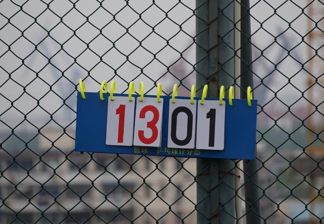 阁楼五人制|世纪之光第一轮比赛战报