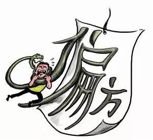 民间离奇偏方,民间偏方100个骗人