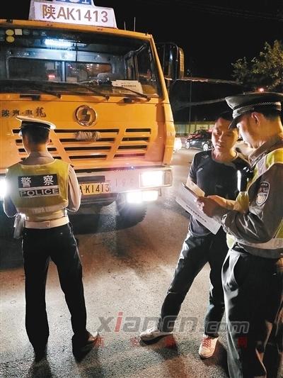 西安交警严查渣土车驶向铁轨,绿皮渣土车西安整顿