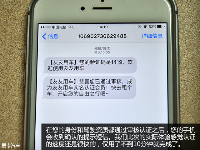 分时租赁共享汽车app,电动汽车分时租赁收费标准