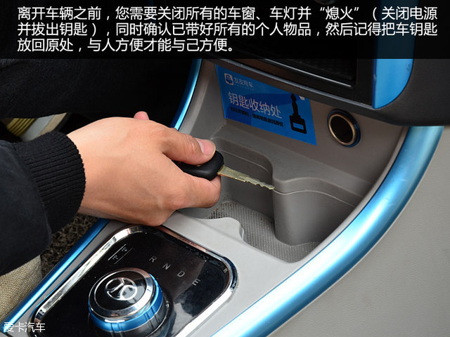 分时租赁共享汽车app,电动汽车分时租赁收费标准