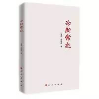 这几本书值得一读,2022年这22本书值得一读再读
