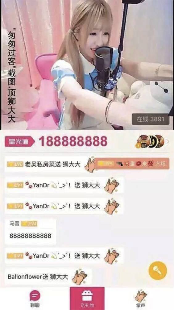 你新浪微盘里的东西拷出来了吗？再不备份就没了！|社媒一周大事记（4.18-4.25）