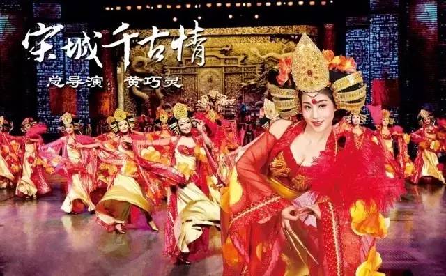 杭州宋城千古情特惠,杭州烂苹果乐园宋城千古情