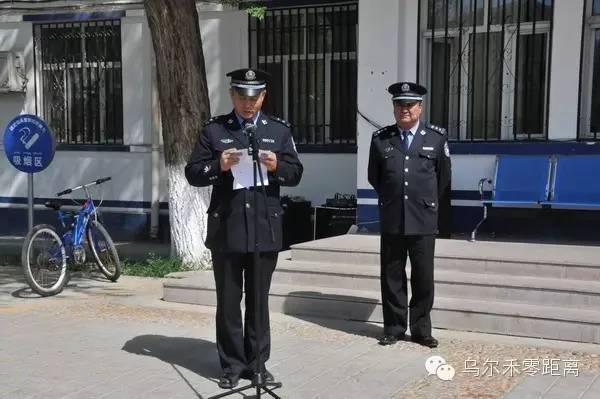 祝贺派出所荣获二等功,派出所获得奖的表扬通报