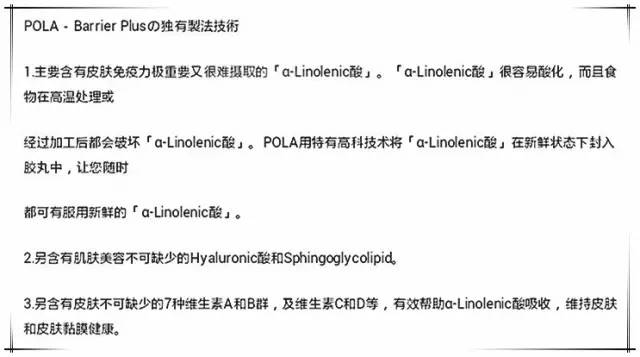 pola鍜宑pb绮夊簳 (pola鍜宑pb绮夊簳娑插摢涓ソ)