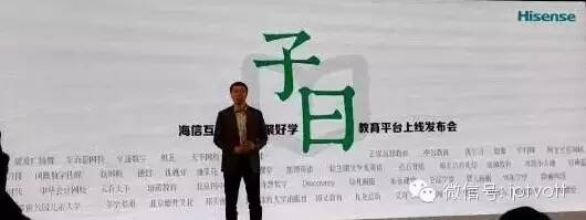 一周观察|内容、硬件、业务应用齐开花OTT奔跑吧