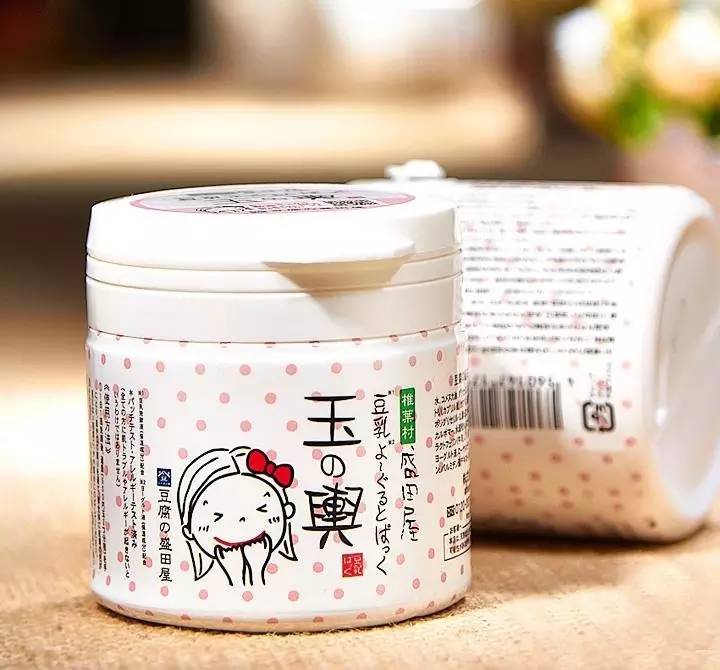 给大家推荐一款超级好用的面膜,面膜控的自我修养