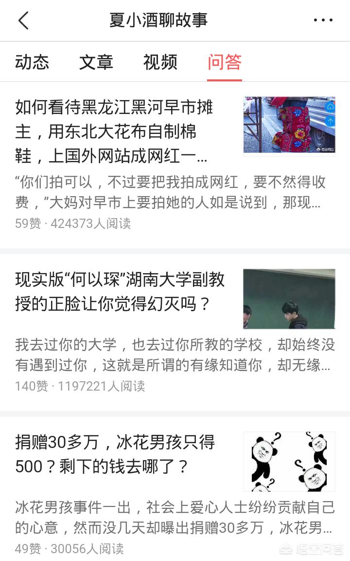 怎么用最快的方法开通悟空收益,开通悟空收益绝招