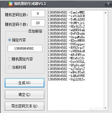 移动手机号怎么是吉祥码,移动手机号码选号吉祥