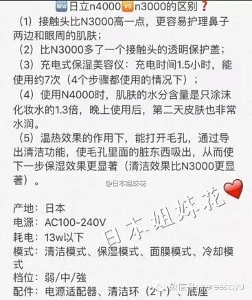 日立4000与4800 (日立n4000和v4800)