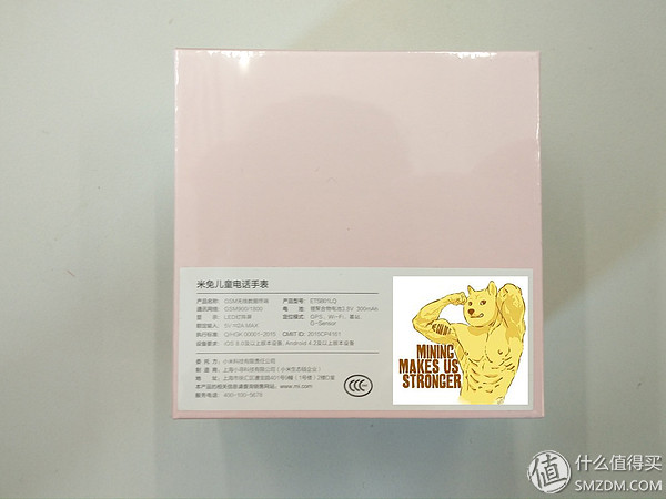 儿童小米米兔5c手表,儿童智能电话手表小米米兔直播
