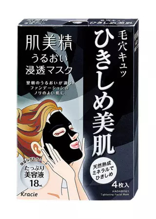 给大家推荐一款超级好用的面膜,面膜控的自我修养