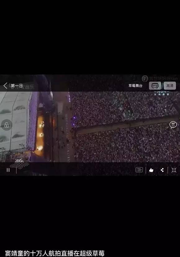 北京草莓音乐节冬天里的一把火,北京草莓音乐节好玩吗