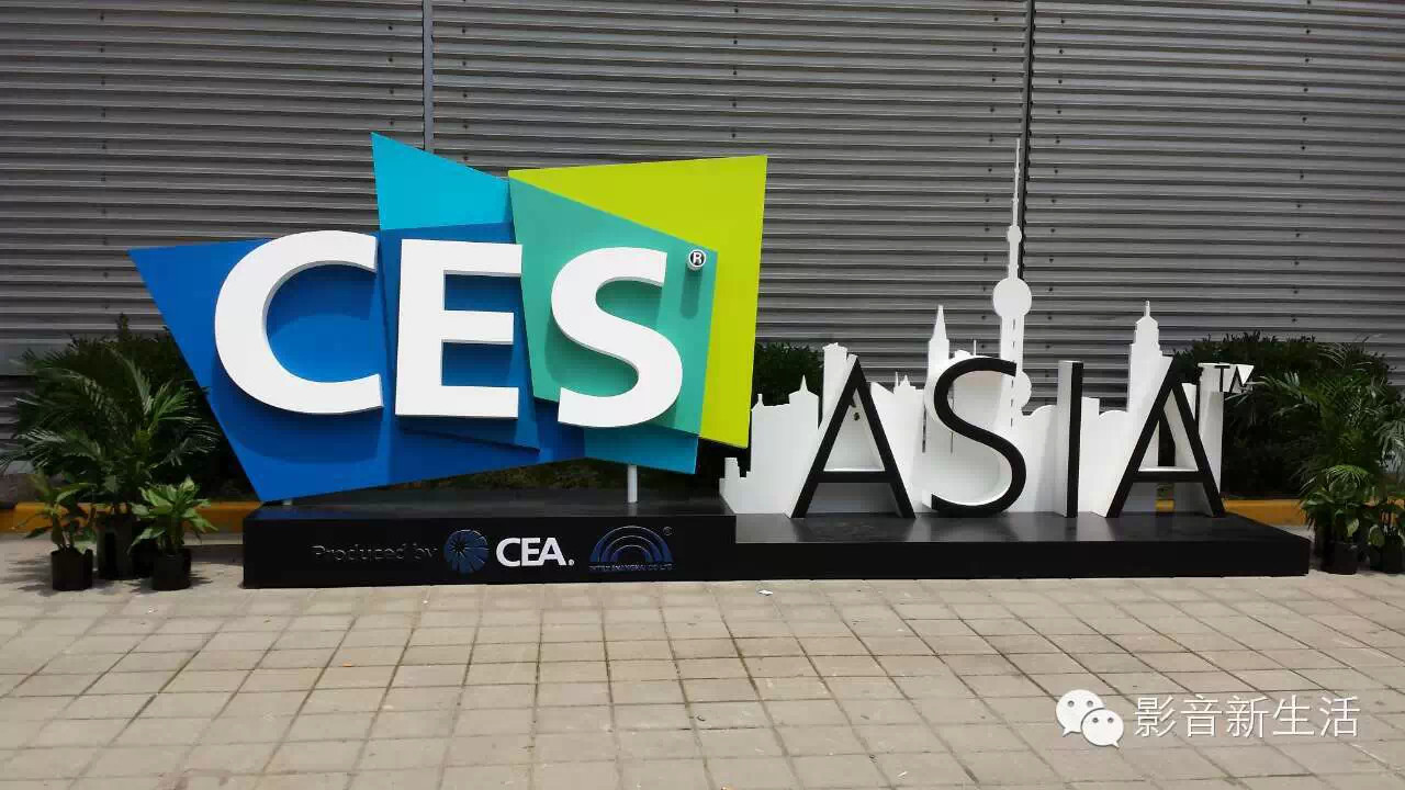 ces2023发布会有什么新品,ces2023展会内容