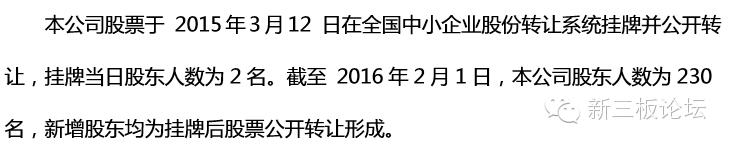 一分钟看懂次新股,一图读懂新三板股票交易规则