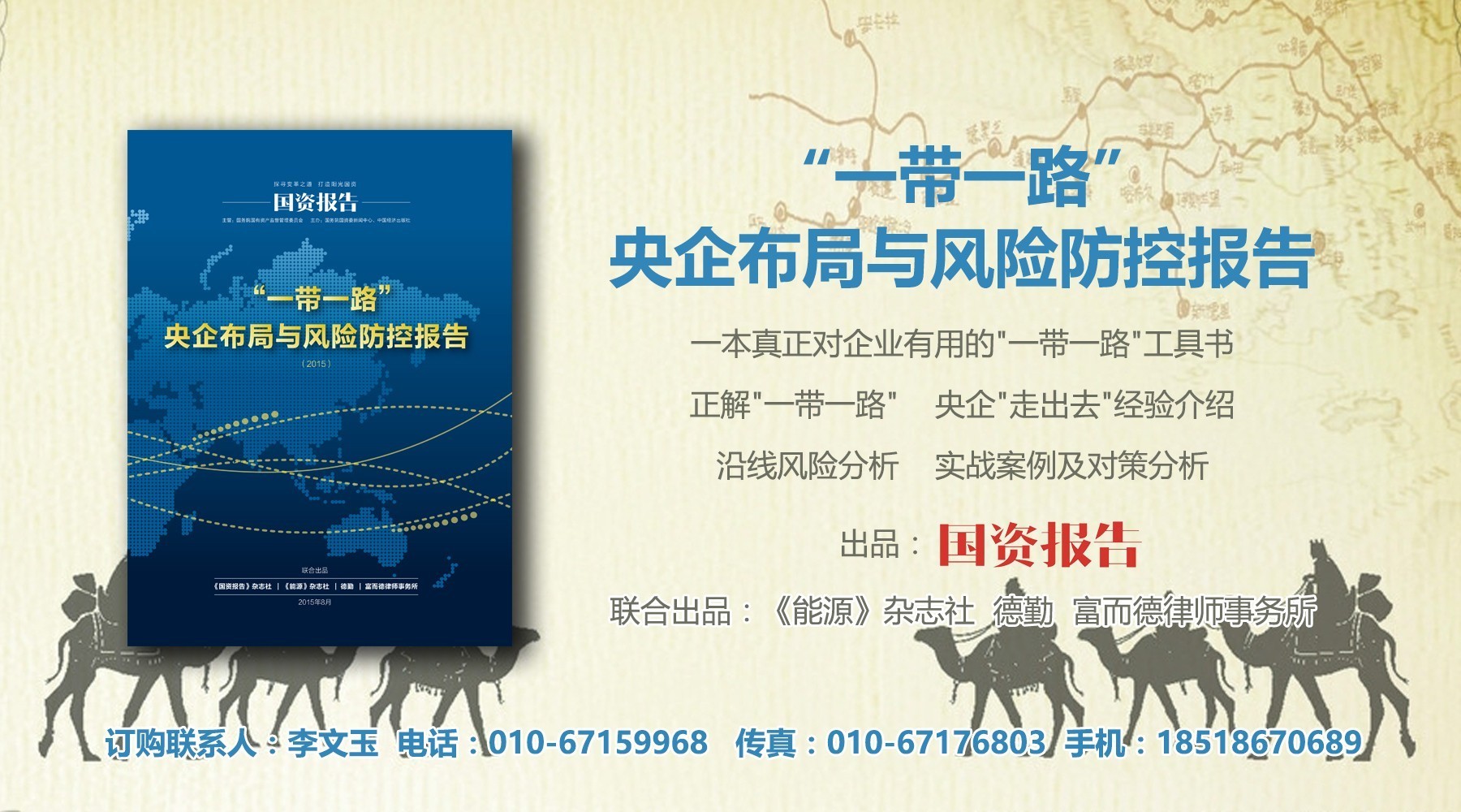 君盛投资靠谱么,君盛投资是干什么的