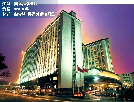 广州珠江附近五星级酒店推荐一下,广州排名前10的星级酒店