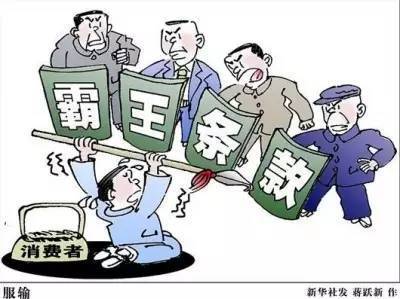 去哪儿网被坑过的经历,去哪儿网被处罚