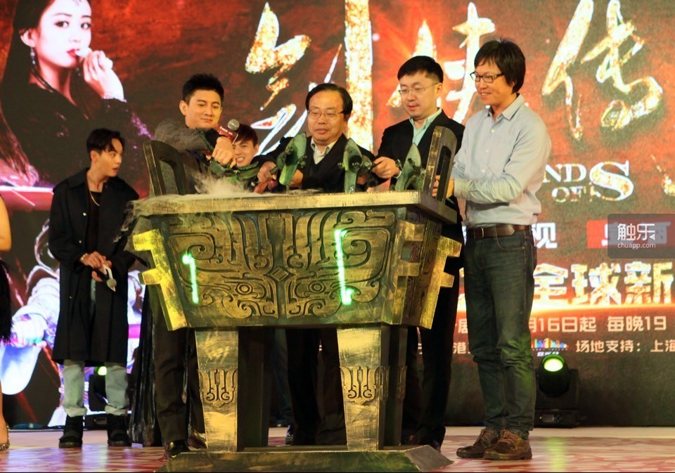 蜀山战纪官方手游,蜀山战纪手游蓝港官网