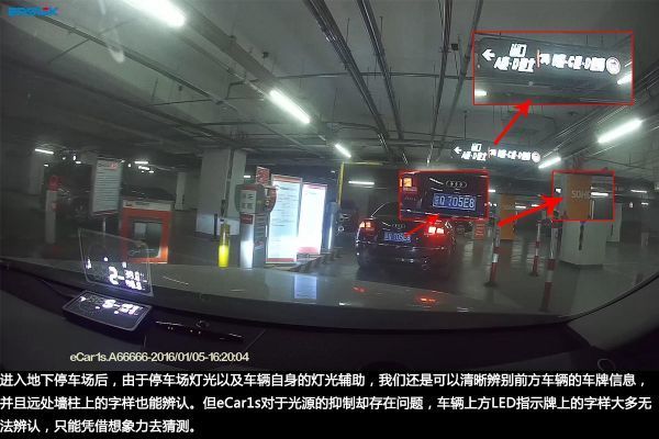 行车记录仪中的360鹰瑞视eCar1s加密记录仪评测