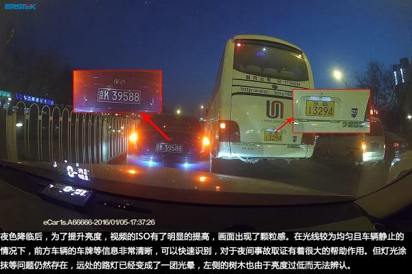 行车记录仪中的360鹰瑞视eCar1s加密记录仪评测