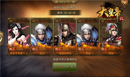 大皇帝OL快速升级攻略,大皇帝ol活动时间表