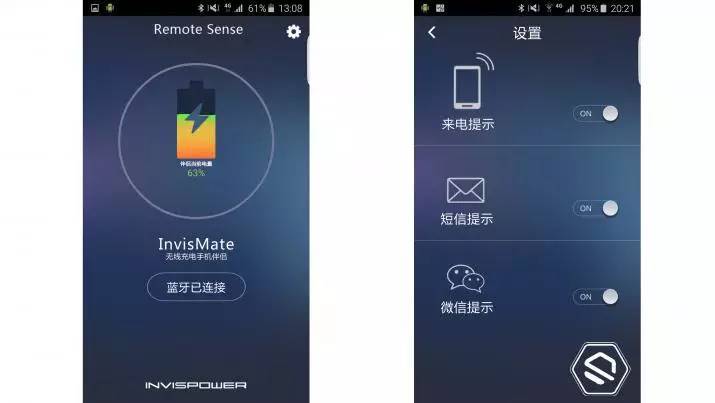 有感科技无线充电模块,有感科技全协议无线充电模块