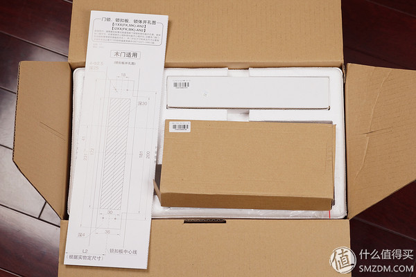 必达指纹锁i8a1,必达智能锁i8指纹感应