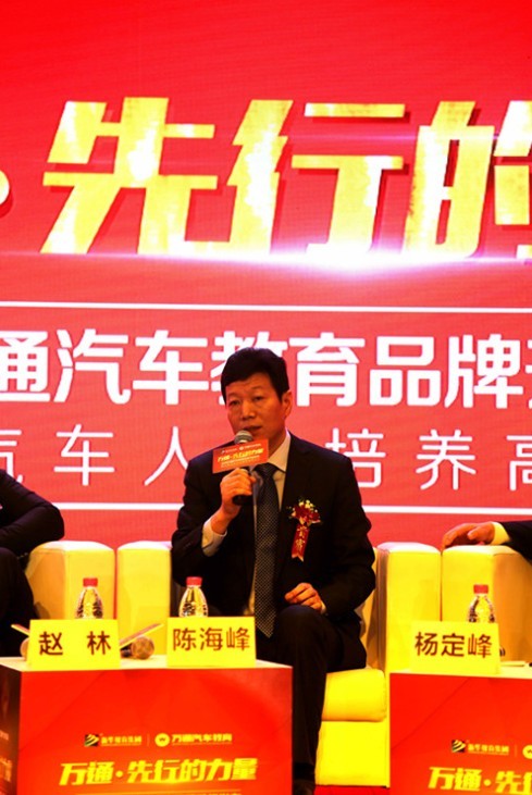 安徽万通汽车专修学院学生,安徽万通新能源汽车专业学院