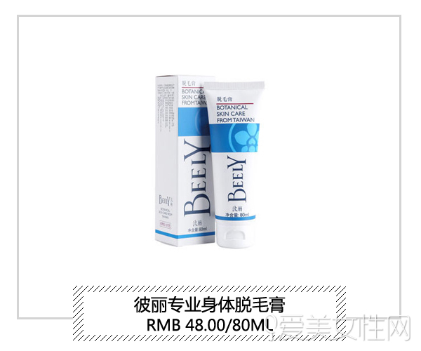 清理脸上的毛的脱毛膏,洁净身体脱毛膏温和无痛