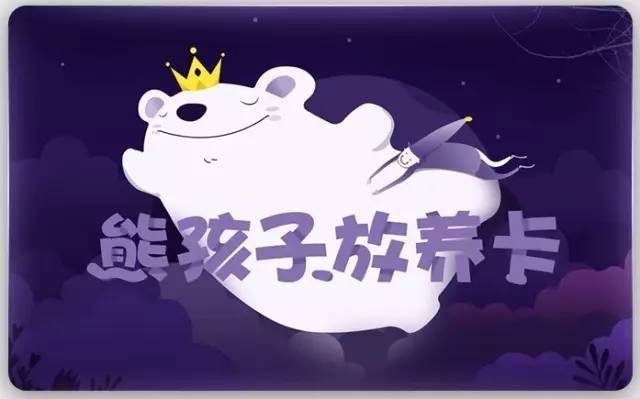 家里有小孩的注意！亲子畅玩卡杭州首次开办~华东100+家亲子乐园，海洋馆，泡温泉，游泳，攀岩……玩个遍不花钱