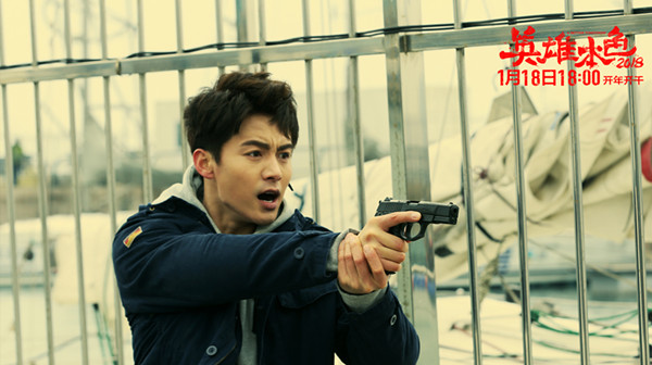 英雄本色2018之前的事,英雄本色2019大比拼