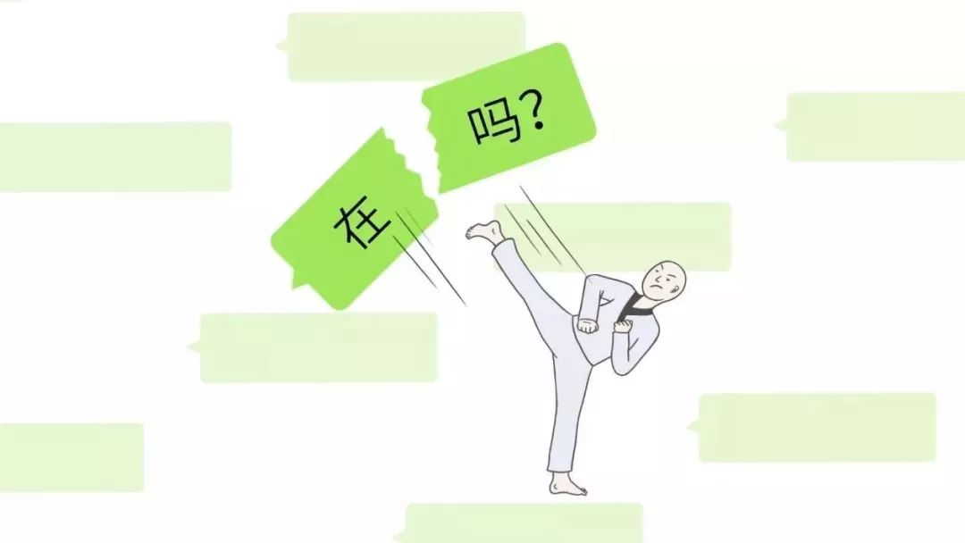 QQ微信好友这些行为好气人，想掀桌的不止你一个|自爆区#057