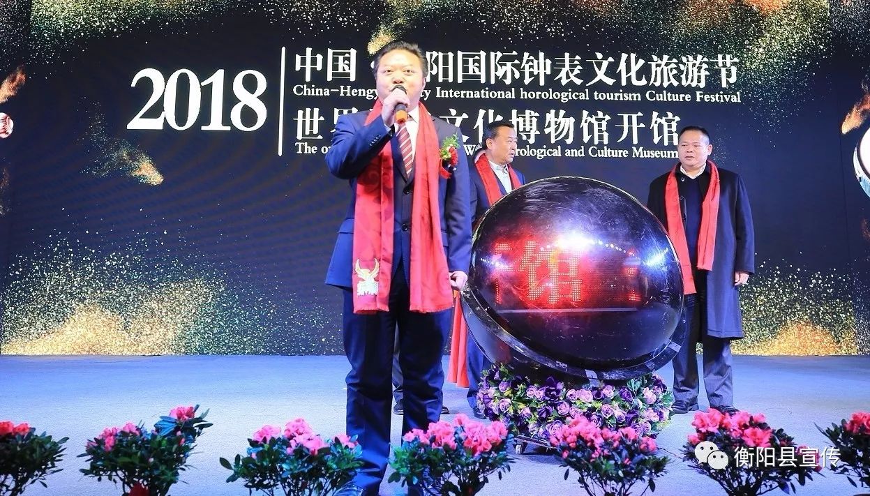 衡阳市钟表文化博物馆门票多少钱,衡阳钟表博物馆制作过程