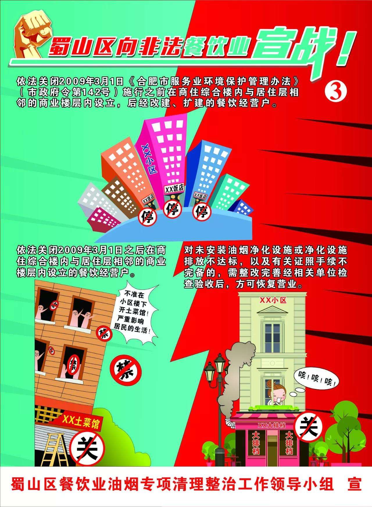 远离油烟有哪些妙招,远离油烟