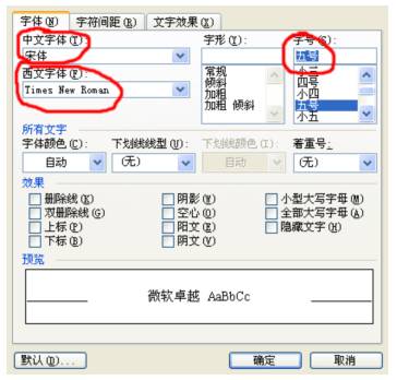 数学word文件排版,用word出卷子怎么排版