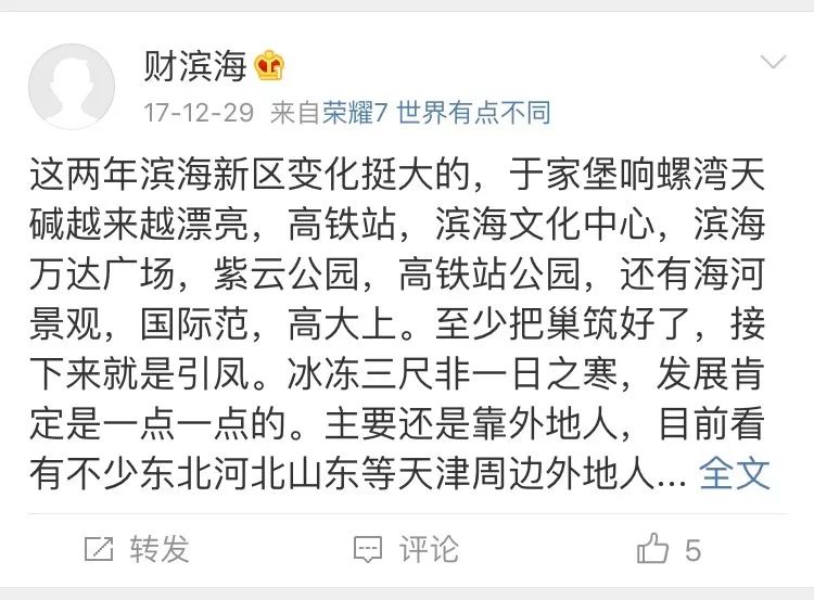 鏂拌瑗垮畨,鏂拌褰辫瑙ｈ