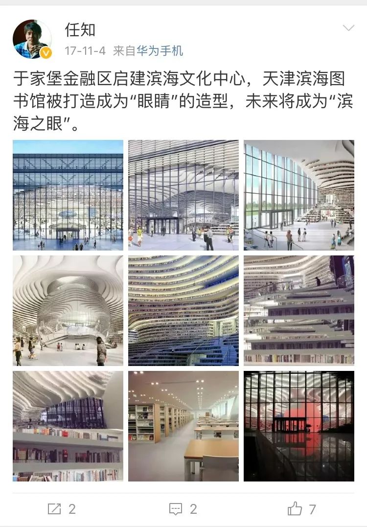 鏂拌瑗垮畨,鏂拌褰辫瑙ｈ