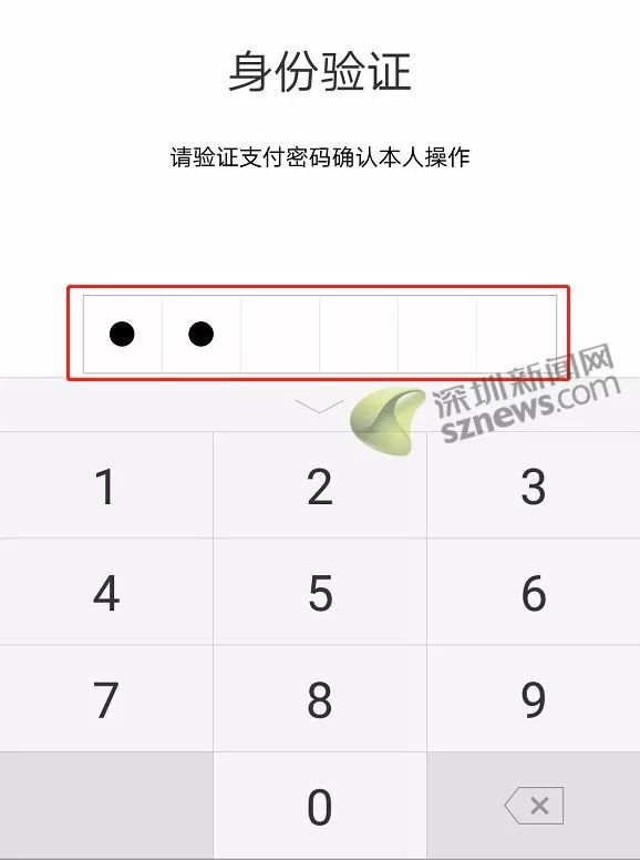 深圳公交卡免费乘车范围,公交好消息