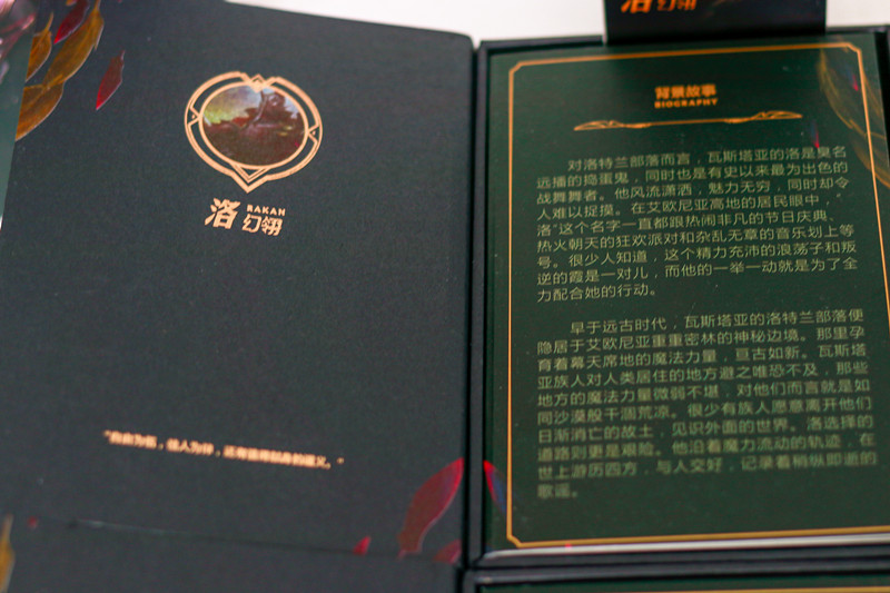 玩物|洛与霞情侣手链套装开箱体验