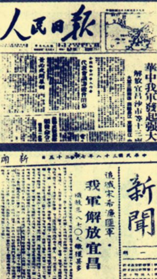 宜昌五中的历史,宜昌儿时记忆